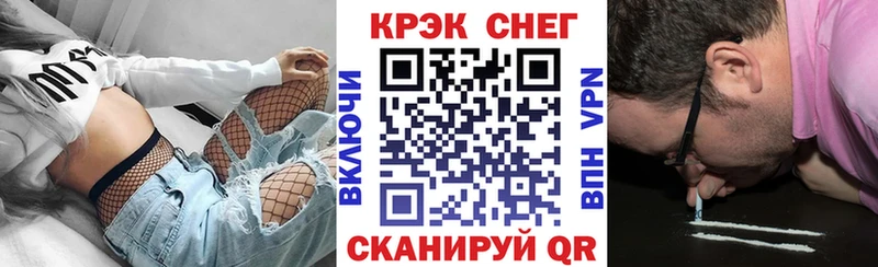 Купить закладку Каннабис  Alpha-PVP  Cocaine  Гашиш  Меф мяу мяу  Злынка