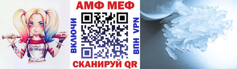 АМФЕТАМИН Розовый  Купить закладки  Злынка 