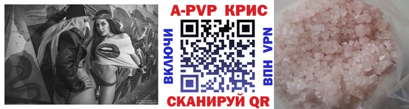 Купить закладки  Злынка  Alpha PVP СК КРИС 