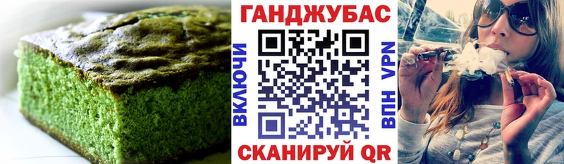 Купить  Злынка  Печенье с ТГК марихуана 