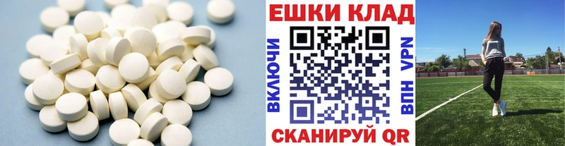 Купить закладки  Злынка  Ecstasy 99% 