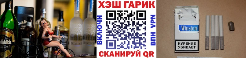 Гашиш хэш  Купить закладки  Злынка 