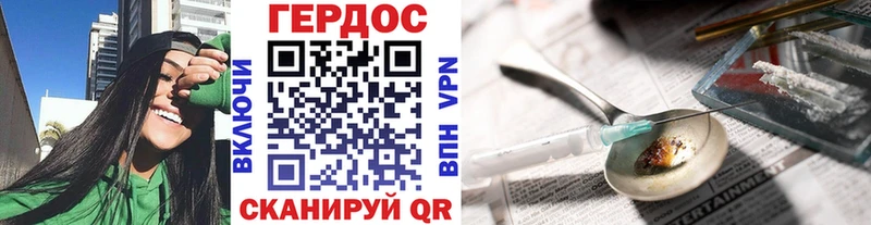 Купить закладки  Злынка  ГЕРОИН гречка 