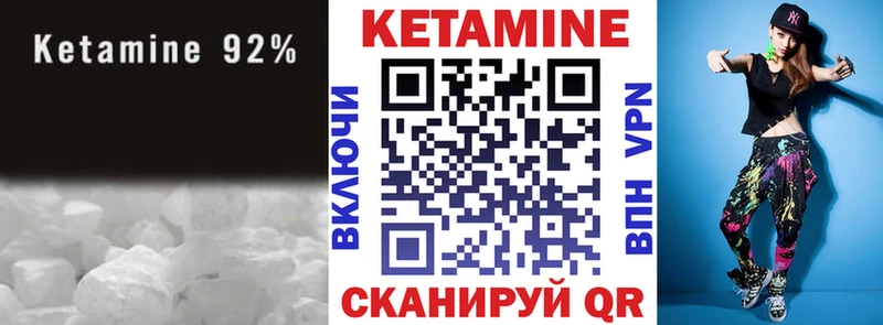 Купить закладки  Злынка  Кетамин ketamine 