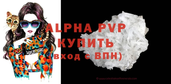 прущая мука Инта