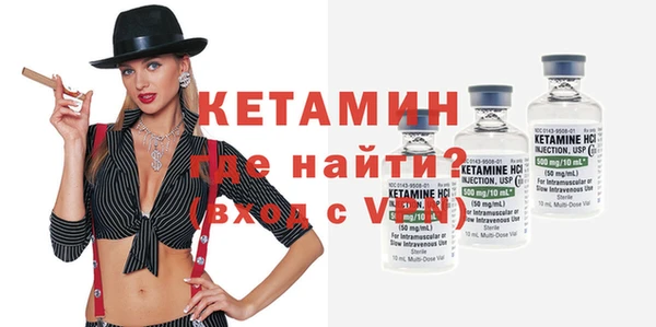 прущая мука Инта