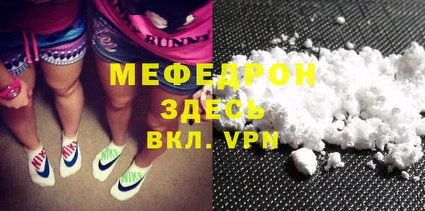 каннабис Иннополис