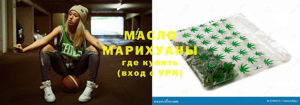 каннабис Иннополис