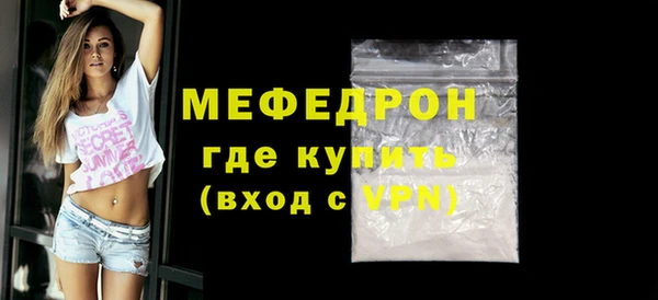 прущая мука Инта