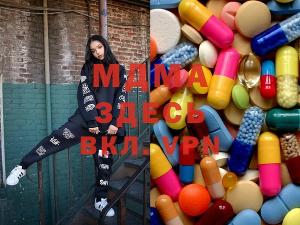 соль ск Инсар