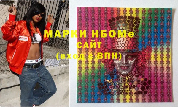 прущая мука Инта