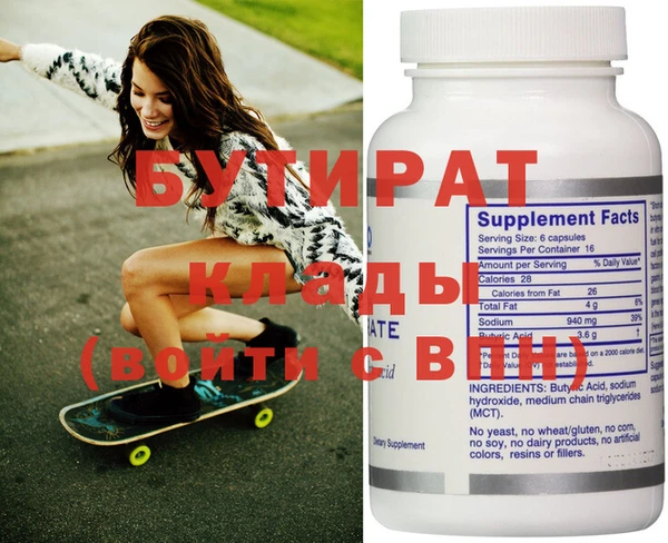 прущая мука Инта