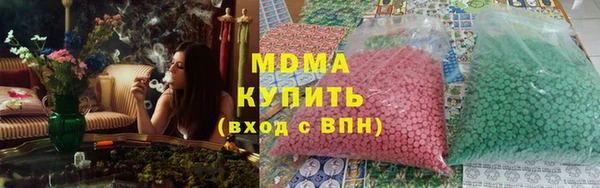каннабис Иннополис