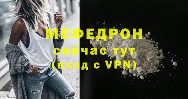 каннабис Иннополис