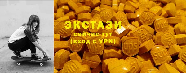 каннабис Иннополис