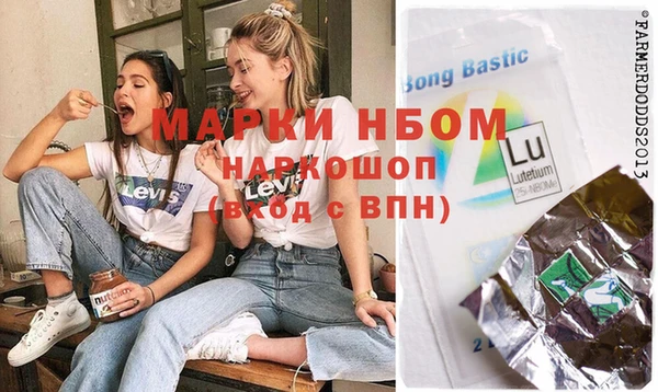 прущая мука Инта