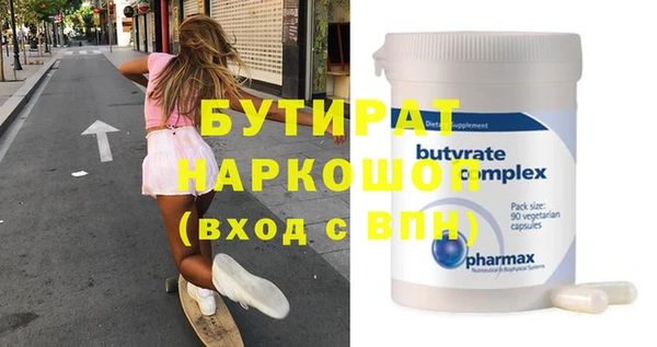 прущая мука Инта