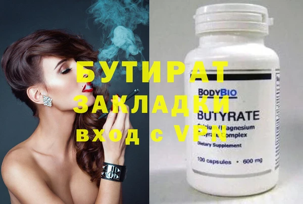 прущая мука Инта