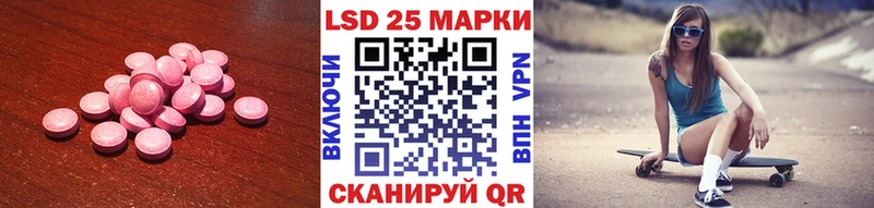 Купить закладки  Злынка  ЛСД экстази ecstasy 