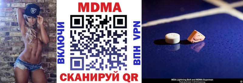Купить закладки  Злынка  МДМА crystal 