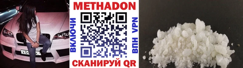 Купить закладки  Злынка  Метадон белоснежный 