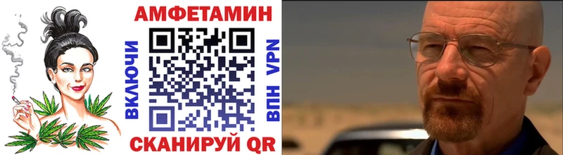 МЕТАМФЕТАМИН мет  Купить где  Злынка 